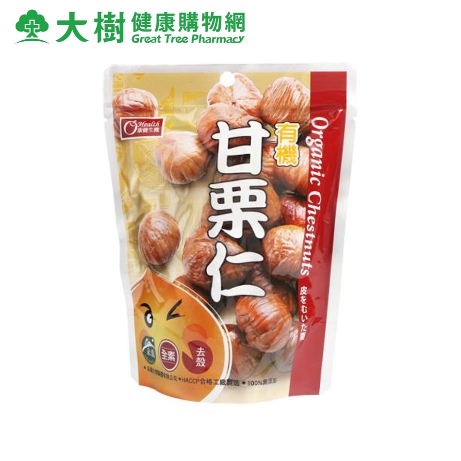 康健生機 有機甘栗(150g/包) [效期2024/07/29] 大樹