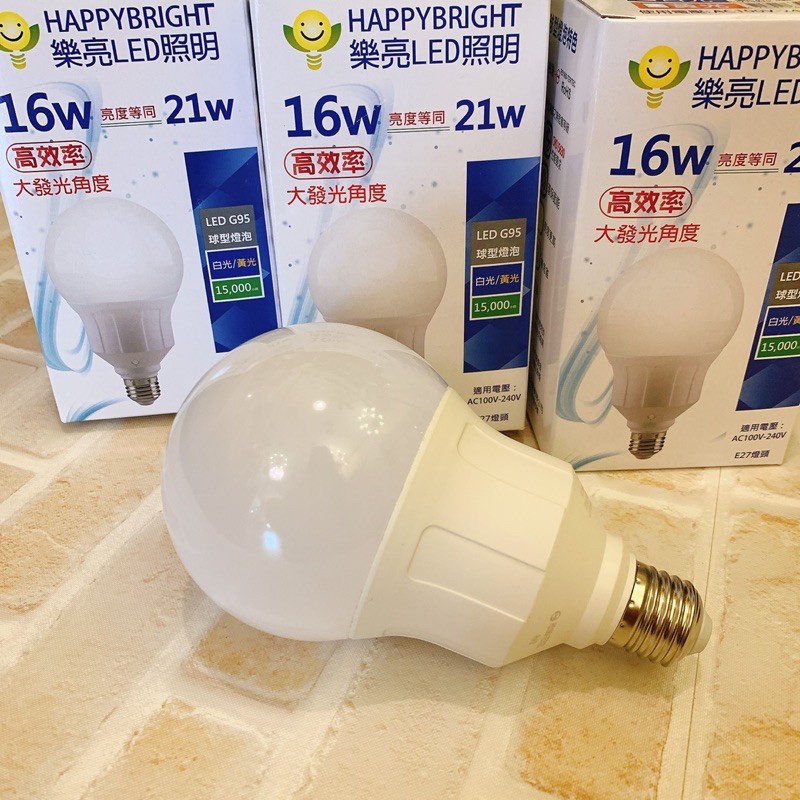 台灣製造🇹🇼Led16w省電球泡e27樂亮大球泡大圓泡G95燈泡取代傳統省電球泡白光黃光