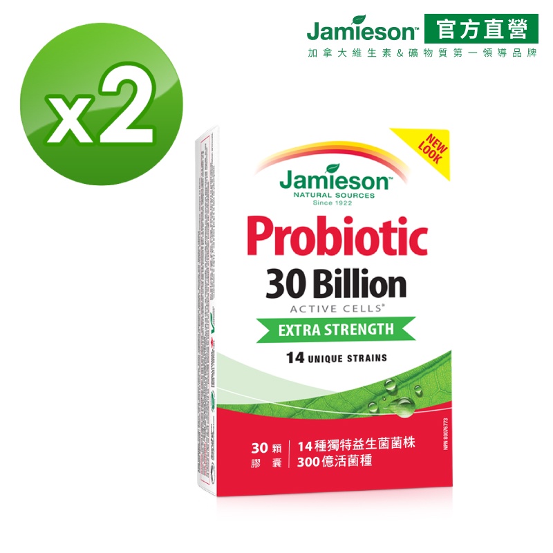 【Jamieson健美生】益生菌300億活菌 幫助消化 排便順暢 30顆膠囊 2入組 (加拿大原裝進口) 新鮮貨