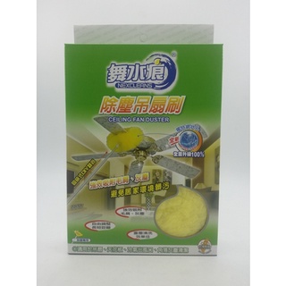 庫存不用等-其它掃具用品 RTC3605舞水痕除塵吊扇刷 W1108-200630[402750現貨