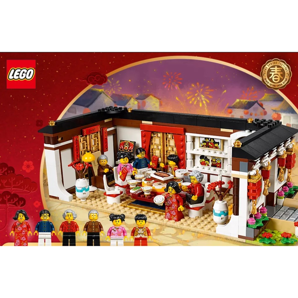 【ToyDreams】LEGO樂高  80101新年年夜 Chinese New Year's Eve Dinner