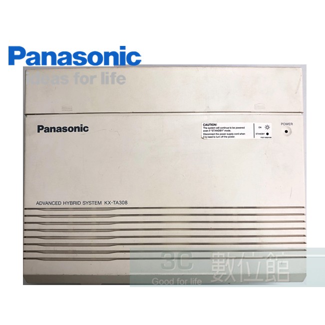 【6小時出貨】Panasonic KX-TA308 融合式總機 | 保固3個月 | 福利品出清 功能100%正常