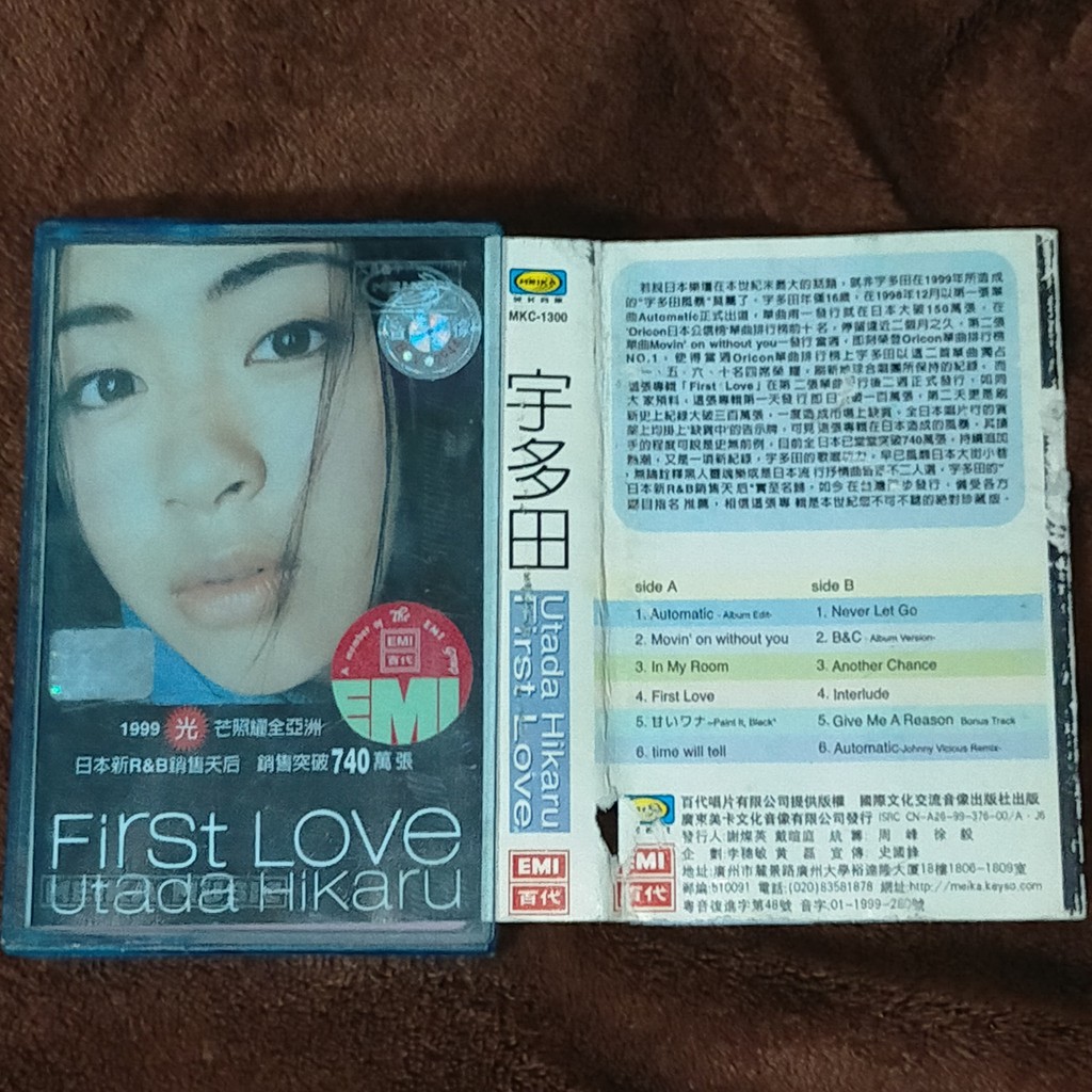 宇多田 First Love 大陸版卡帶 錄音帶 歌詞有輕微破損及受潮 加贈 零 距離 卡帶封面歌詞 蝦皮購物