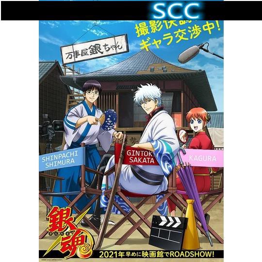 銀魂dvd Ptt Dcard討論與高評價網拍商品 21年10月 飛比價格