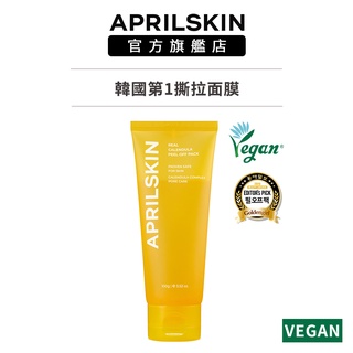 【APRILSKIN】金盞菊淨膚撕拉面膜100g(效期2025/10)