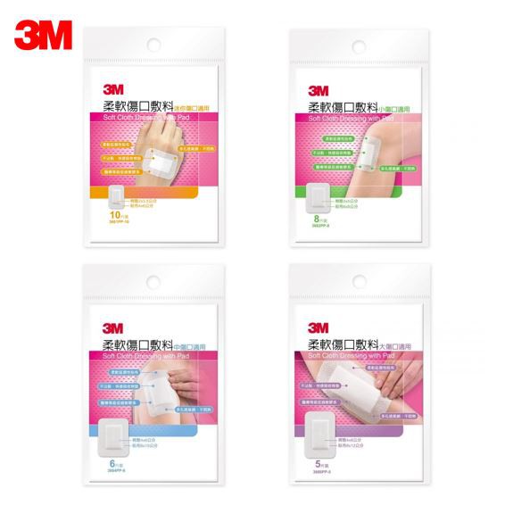 3M 柔軟傷口敷料 (迷你傷口/小傷口/中傷口/大傷口) 公司貨【立赫藥局】