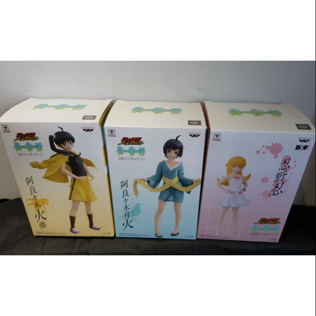 物語月火的價格推薦 21年3月 比價比個夠biggo