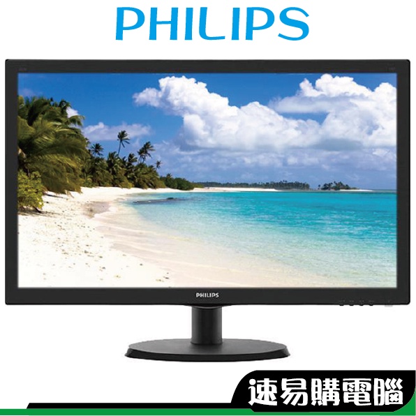 Philips飛利浦 223V5LHSB2 22吋 螢幕顯示器 HDMI D-sub 液晶顯示器 護眼 居家 抗藍光