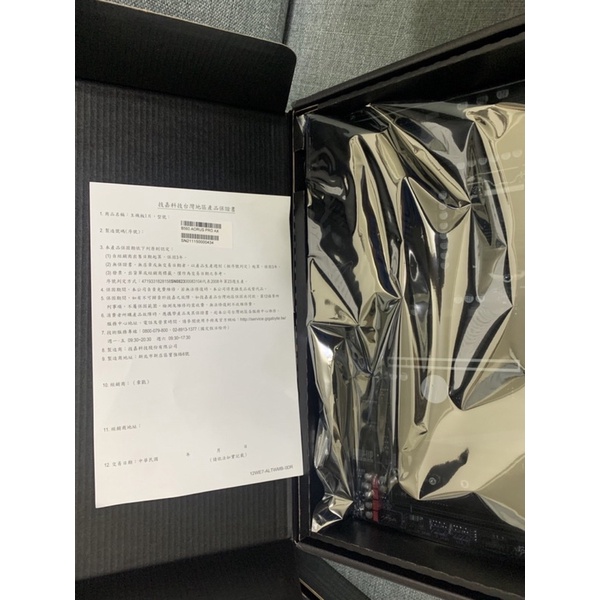 B560 AORUS 主機板 11代腳位