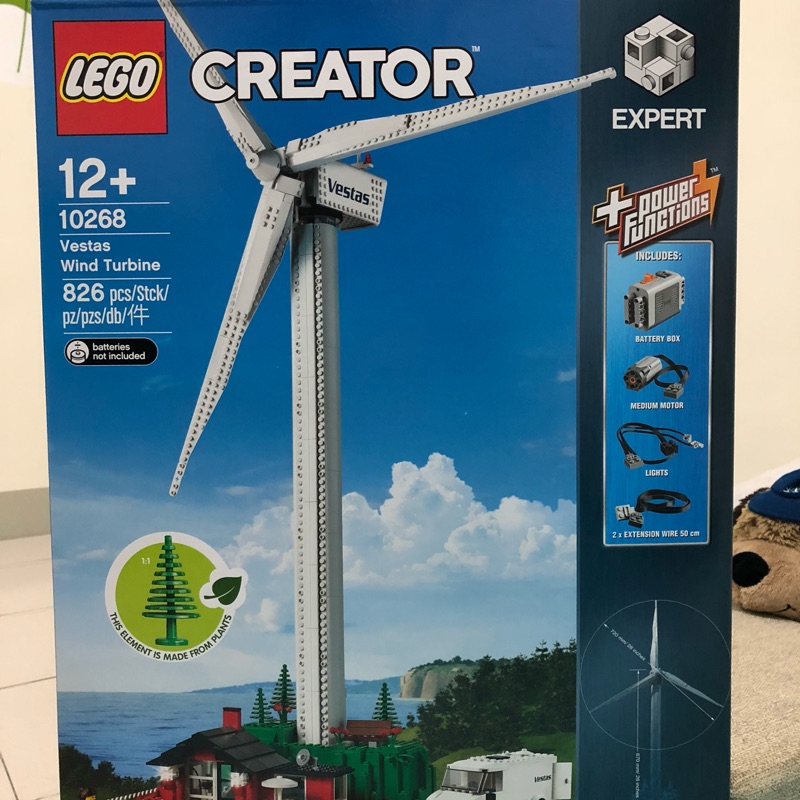 LEGO_樂高_10268_Vestas風力發電機