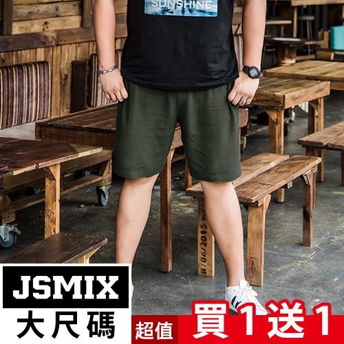 JSMIX大尺碼服飾-軍綠質感舒適休閒短褲 82JK0318