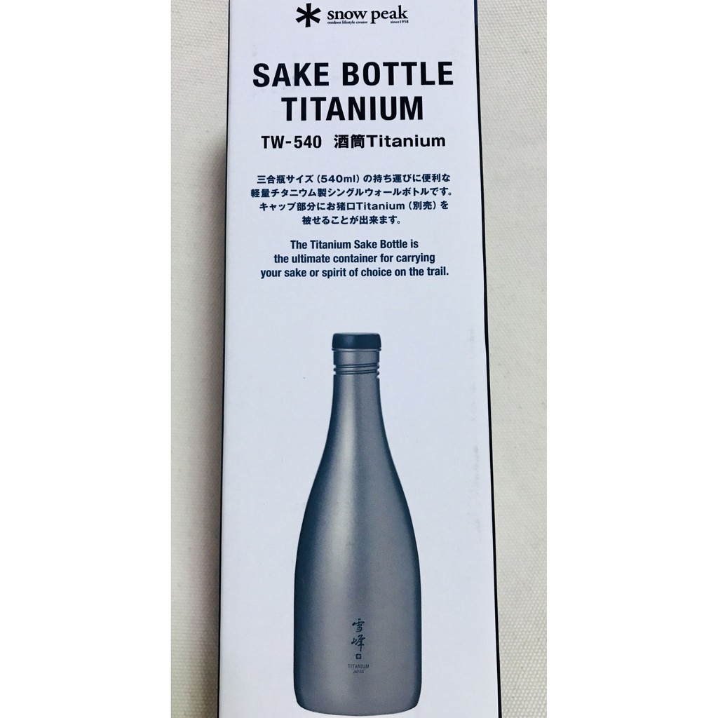 Snow Peak Titanium Sake Bottle Tw 540 鈦合金清酒壺 蝦皮購物