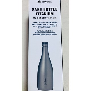 Snow Peak Titanium Sake bottle, TW-540 鈦合金清酒壺/TW-020清酒杯