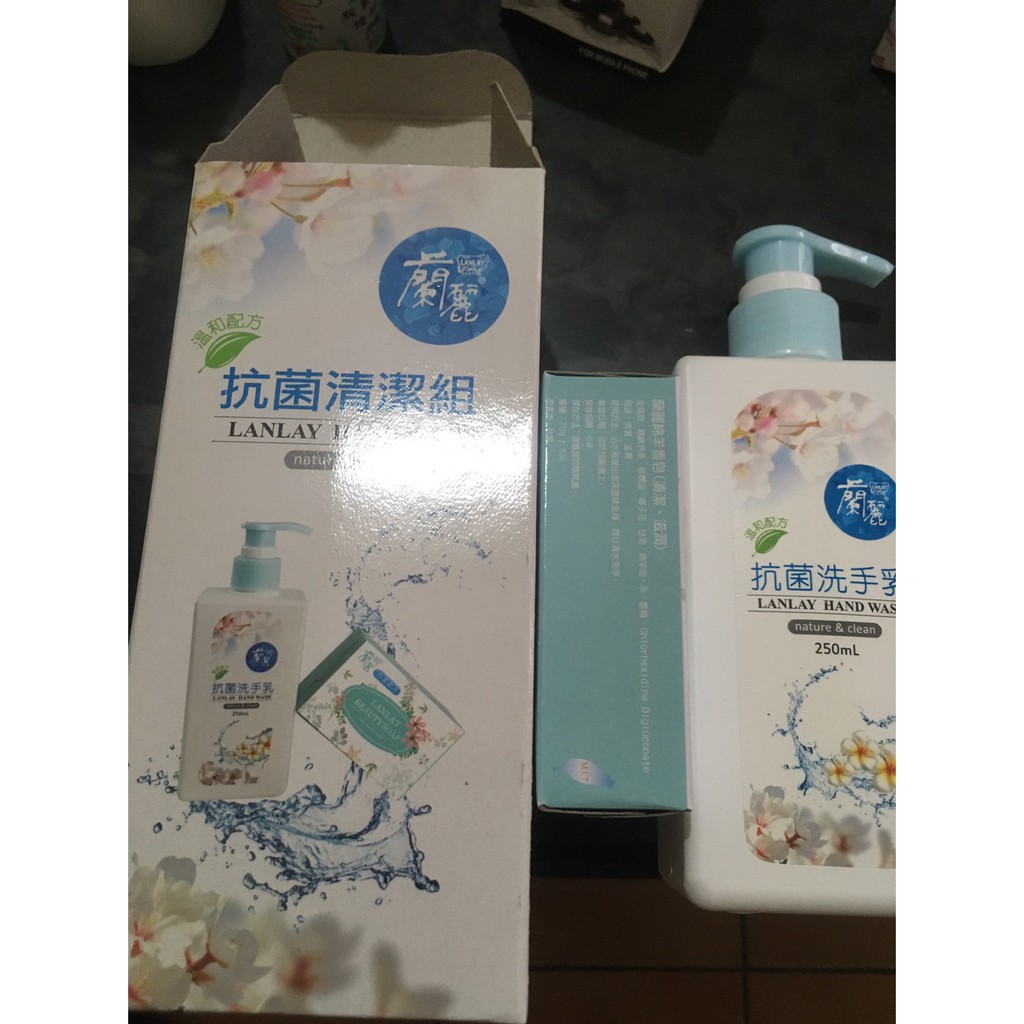 蘭麗抗菌清潔組 洗手乳250ml、一塊綿羊皂75g