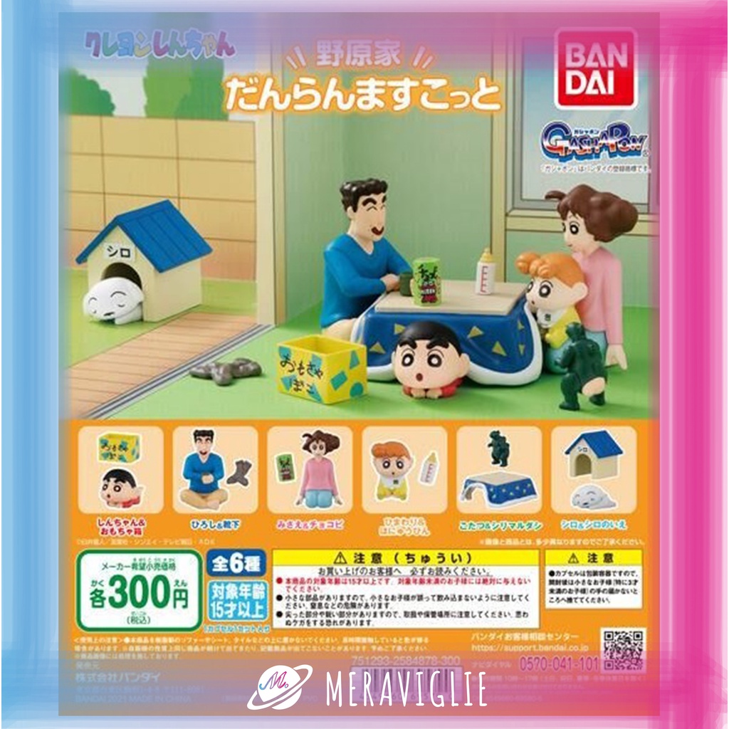 【M.M小舖】『現貨』 BANDAI 轉蛋 扭蛋 蠟筆小新野原一家團聚組 蠟筆小新 野源一家 家人 住家 全6款