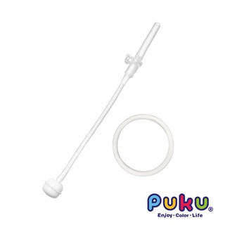 PUKU藍色企鵝 Trtian彩虹糖水杯替換吸管+墊圈組(P11338)