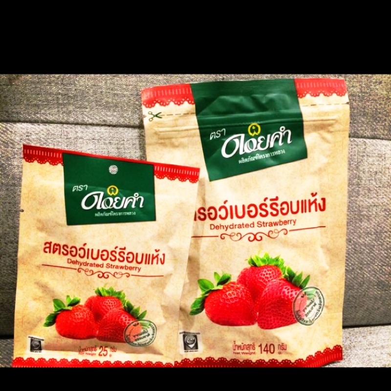 泰國皇家草莓果乾