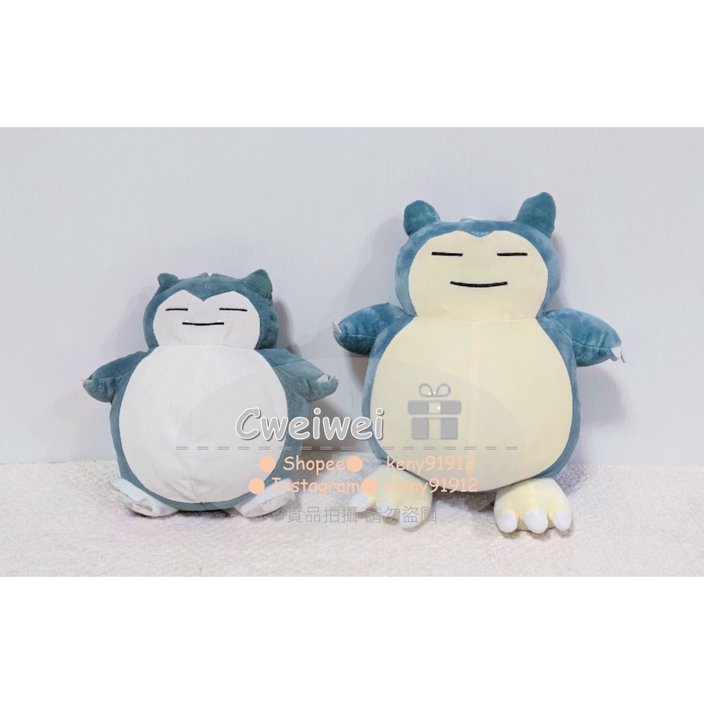 台版 8吋 12吋 神奇寶貝 精靈寶可夢 Pokemon 卡比獸 卡比 胖胖 呆呆 站姿 娃娃 玩偶
