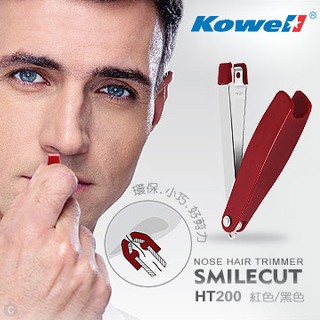 【angel 精品館 】 KOWELL 鼻毛修剪器 / HT200系列 / 單色販售