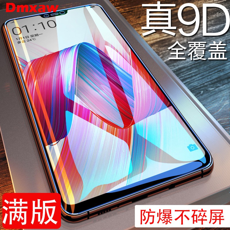 鋼化玻璃 Oppo F11 AX7 Pro A5 A83 A79 A3 A37 保護貼Realme 3 Pro