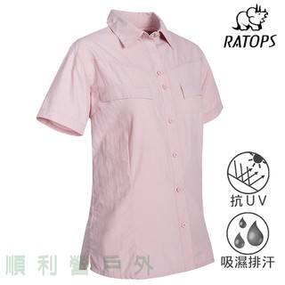 瑞多仕RATOPS 女款短袖素色襯衫 DA2348 嫩粉色 排汗襯衫 休閒襯衫 防曬襯衫 OUTDOOR NICE