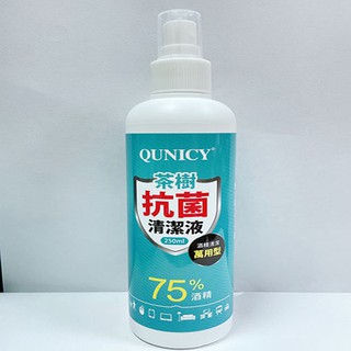 防疫商品~潔用茶樹抗菌清潔液75%-250ML