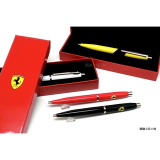 【圓融文具小妹】美國 SHEAFFER 西華 Ferrari 法拉利 VFM 原子筆 有 4 色可以選擇