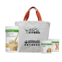 小咩咩賀寶芙 Herbalife 均衡營養組餐組 香草奶昔+蛋白粉+纖維粉+提袋