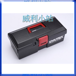 【威利小站】SHUTER 樹德櫃 TB-901 活動櫃 置物櫃 萬用櫃 零件盒 工具箱 工具盒
