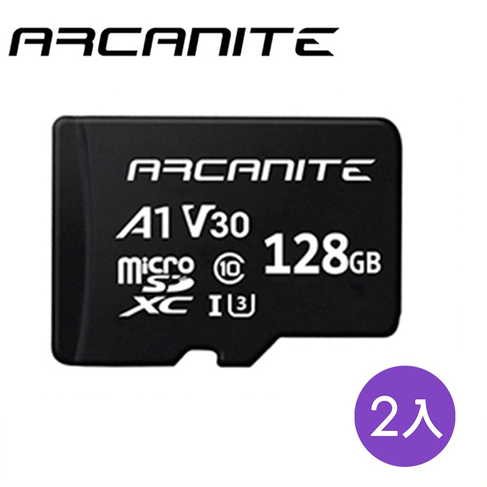 【ARCANITE】128GB MicroSDXC U3 V30 A1 記憶卡(2入組)