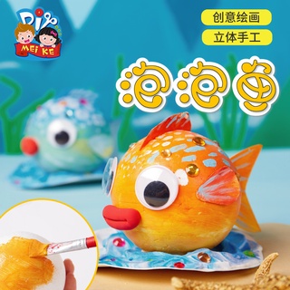 泡泡魚 優惠推薦 21年7月 蝦皮購物台灣