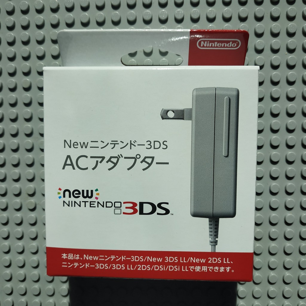 3DS原廠盒裝充電器(日規)