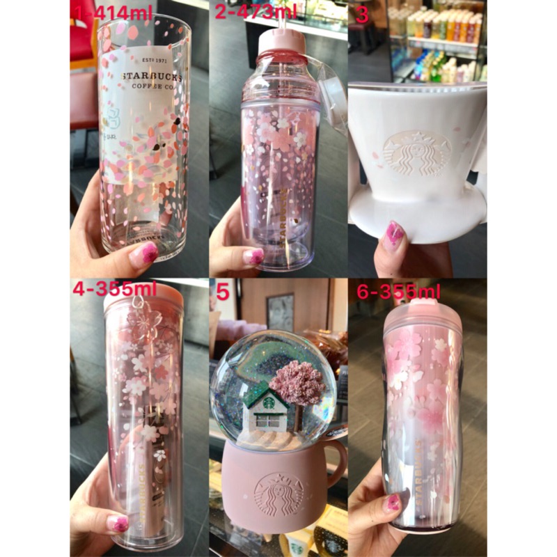 韓國星巴克🇰🇷2019 春季 櫻花季 玻璃杯 冷水瓶 馬克杯 茶壺 吊飾 墊子「預購」