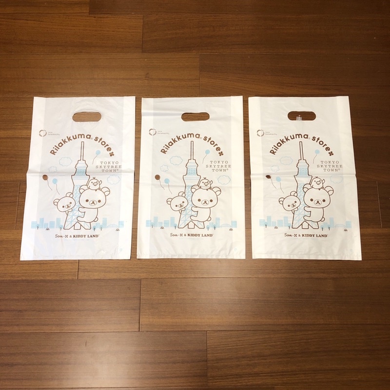 （二手）東京拉拉熊懶熊Rilakkuma store塑膠提袋三個