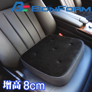 日本 Bonform 5123-12 增高輔助坐墊 增高8公分 車用家用坐墊 輔助墊 兒童增高 雙面質材 絨布 網眼布
