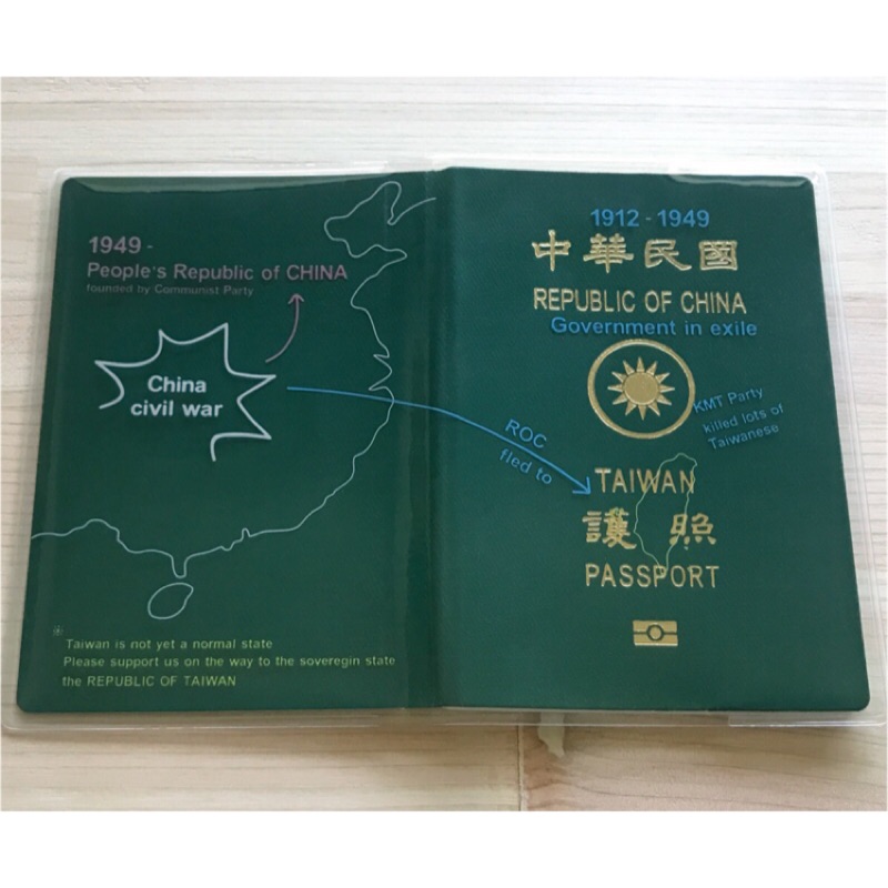 ã‚§ ç¾è²¨æµäº¡æ°'åœ‹è­·ç…§å¥—æ–°ç‰ˆæœ¬3 0 é›™å±¤æ