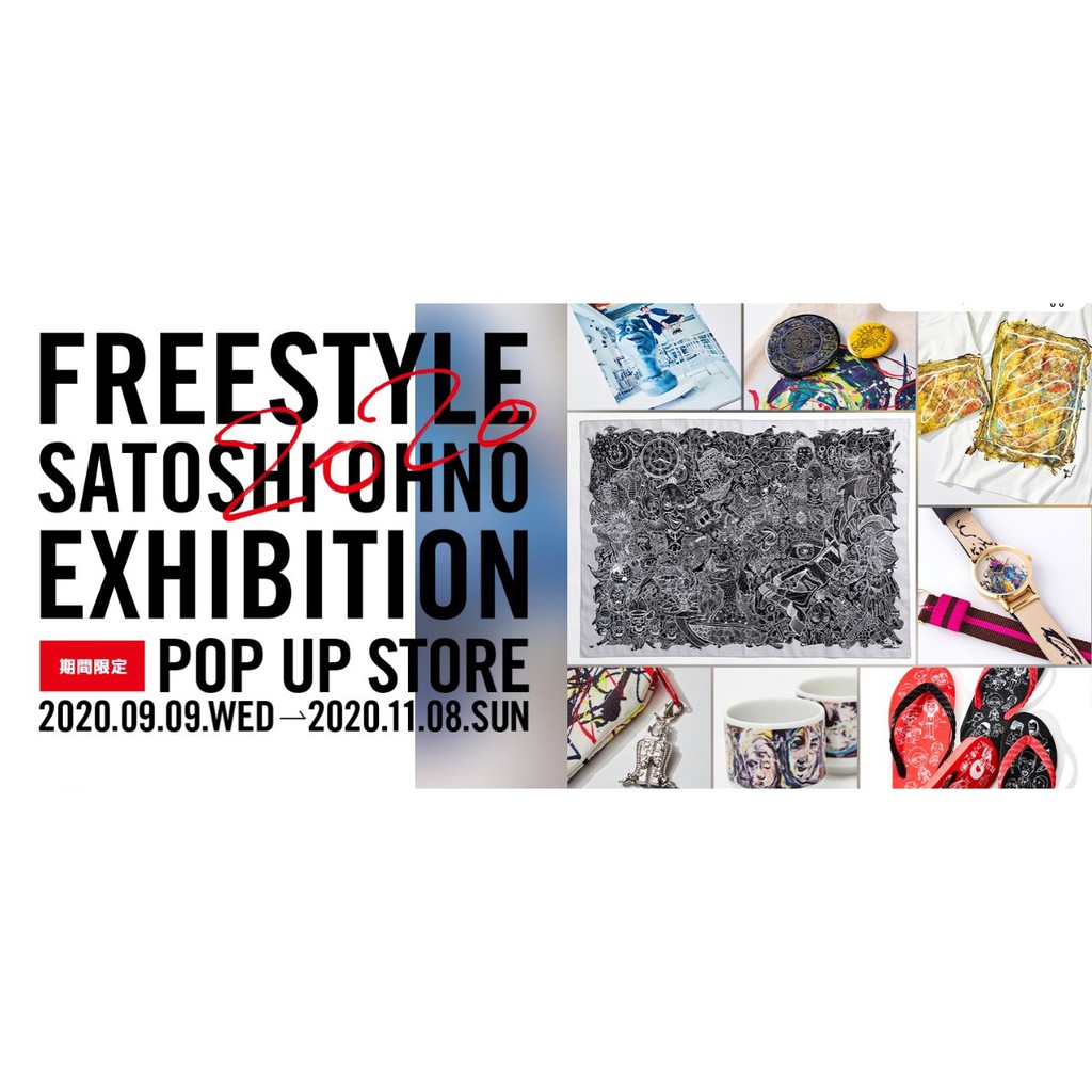 ［ARASHI］FREESTYLE 2020 大野智 作品展 個展 POP UP STORE 周邊代購