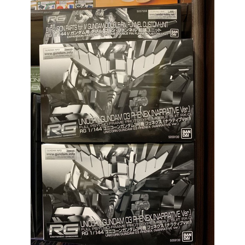 【N】RG 獨角獸鋼彈三號機 NT版 魂商店 pb 台魂 全新未拆