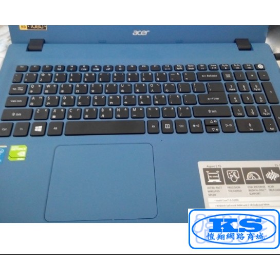 鍵盤膜 適用宏基 Acer E5-573G-50NR E5-574G E5-575G E5-573G-54FE KS優品