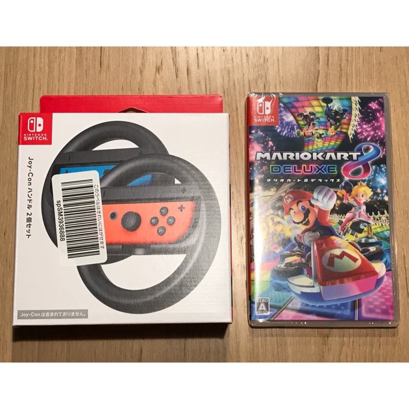 ［台北現貨］任天堂 Switch 主機遊戲。瑪莉歐賽車8。體感方向盤。