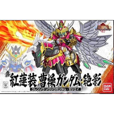 BANDAI SD鋼彈 BB戰士 鋼彈  紅蓮裝曹操鋼彈 劉備攻擊鋼彈 HG 熱血最強 大地龍金剛 熱血最強 哥修