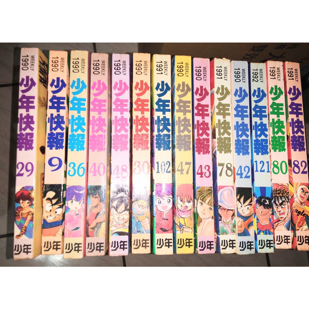 古早漫畫 少年快報1990年 蝦皮購物