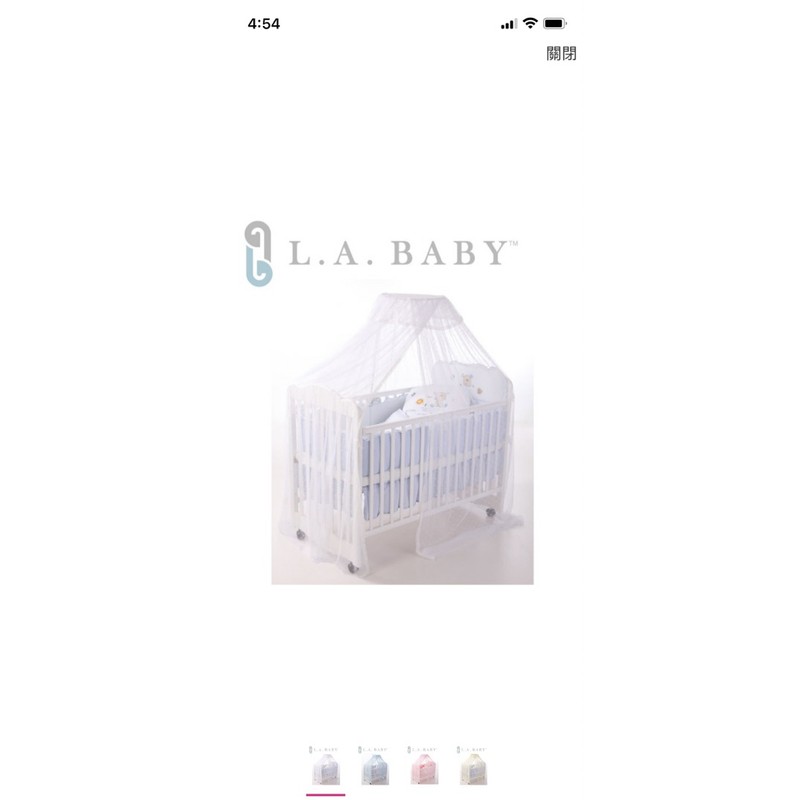 （保留給yeolw22h）L.A BABY 全罩式嬰兒床蚊帳 加大加長 白色