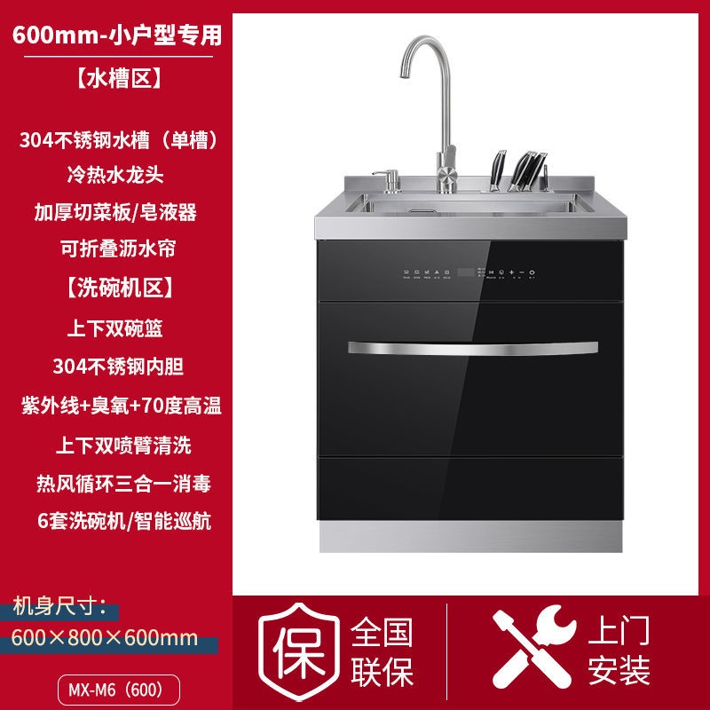 限時優惠愛德集成水槽洗碗機智能洗烘存消毒一體家用304不銹鋼水槽全自動 蝦皮購物
