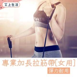 擴胸器 拉力器 健身環 正台灣公司貨 SUCCESS 成功牌 加長型拉筋帶(初階用) S4730 健身 瑜珈 開立發票