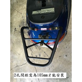 【新北新莊箱架屋】三陽 Attila 125 阿帝拉 阿迪拉 後架 後箱架 漢堡架 後行李箱架 與 B007後箱 合購價
