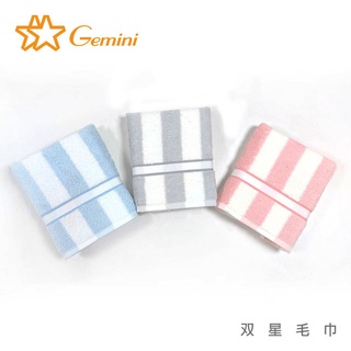 【雙星毛巾Gemini】簡約條紋色紗系列-毛巾/方巾｜純棉毛巾推薦｜柔軟吸水｜前染色紗