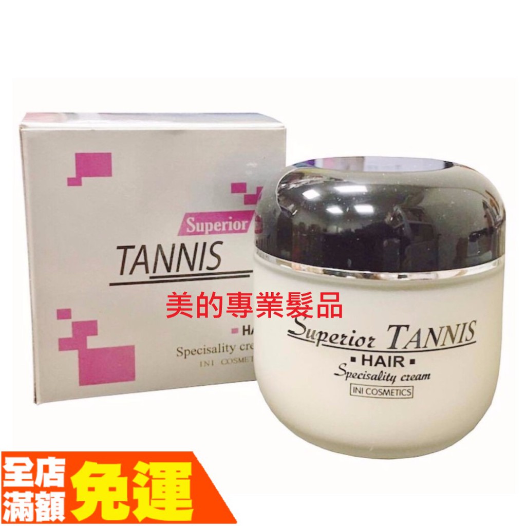 TANNIS 坦妮詩  界面復活彈力霜 專業護髮 150ML