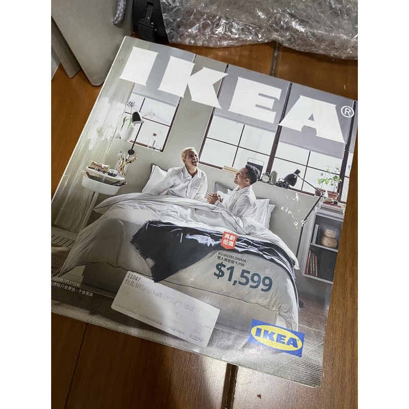 ikea 2020 2021 Dm 型錄 家具雜誌 讓家更美好的居家指南