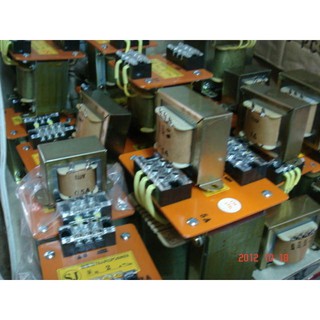 [多元化清倉品]全新"變壓器" 220V變110V (控制.配盤)請先問運費